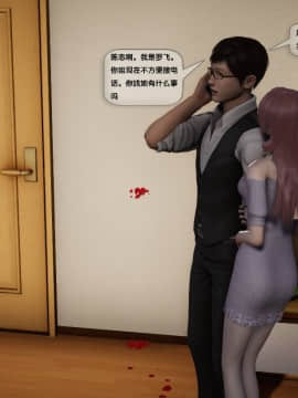 [3D]欲望森林  第2季01-17_0434