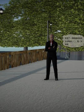 [3D]欲望森林  第2季01-17_0492