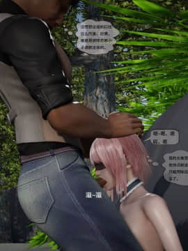 [3D]欲望森林  第2季01-17_0506