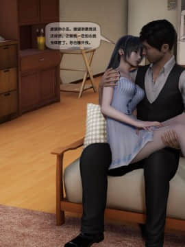 [3D]欲望森林  第2季01-17_0525