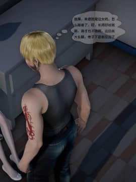 [3D]欲望森林  第2季01-17_0546