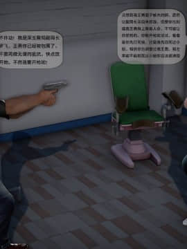 [3D]欲望森林  第2季01-17_0553