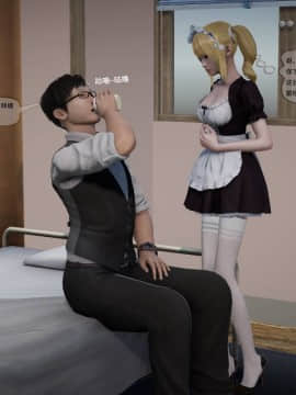[3D]欲望森林  第2季01-17_0679
