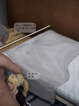 [3D]欲望森林  第2季01-17_0711