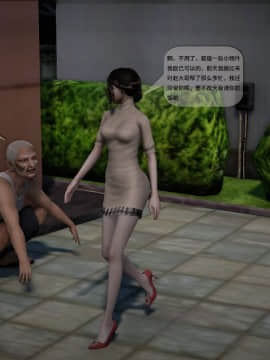 [3D]欲望森林  第2季01-17_0716