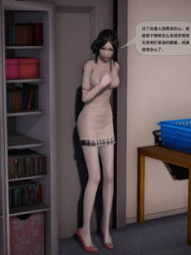 [3D]欲望森林  第2季01-17_0718