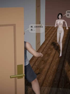 [3D]欲望森林  第2季01-17_0758