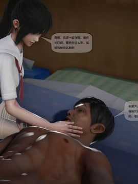 [3D]欲望森林  第2季01-17_0843