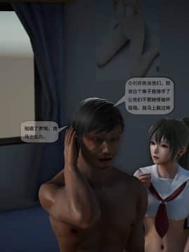 [3D]欲望森林  第2季01-17_0855