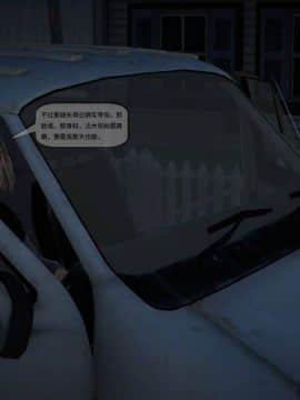 [3D]欲望森林  第2季01-17_0860