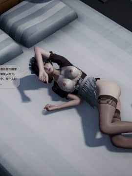 [3D]欲望森林  第2季01-17_0876