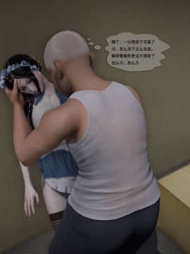 [3D]欲望森林  第2季01-17_0884
