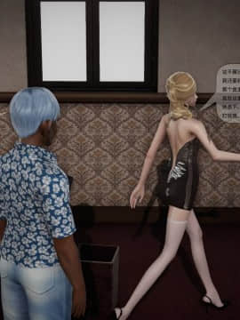 [3D]欲望森林  第2季01-17_0885