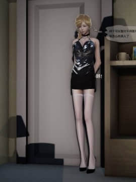 [3D]欲望森林  第2季01-17_0886