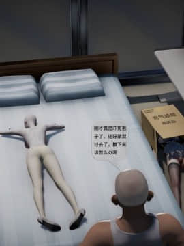 [3D]欲望森林  第2季01-17_0903