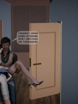 [3D]欲望森林  第2季01-17_0907