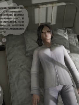 [3D]欲望森林  第2季01-17_0930