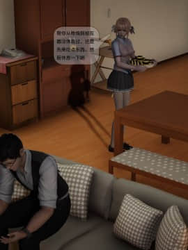 [3D]欲望森林  第2季01-17_0932