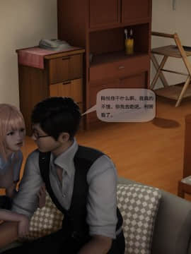 [3D]欲望森林  第2季01-17_0934