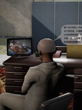 [3D]欲望森林  第2季01-17_0937