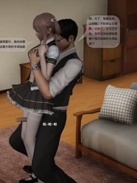 [3D]欲望森林  第2季01-17_0970