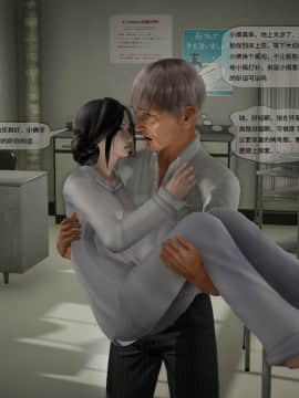 [3D]欲望森林  第2季01-17_0994