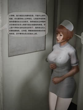 [3D]欲望森林  第2季01-17_0995