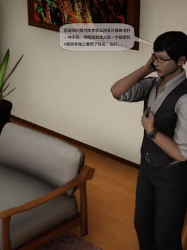 [3D]欲望森林  第2季01-17_1000