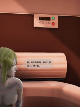 [3D]欲望森林  第2季01-17_1091