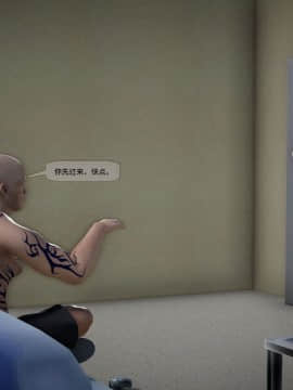 [3D]欲望森林  第2季01-17_1092