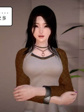 [3D]宅男神域 番外篇1-4_0015