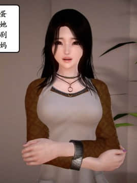 [3D]宅男神域 番外篇1-4_0020