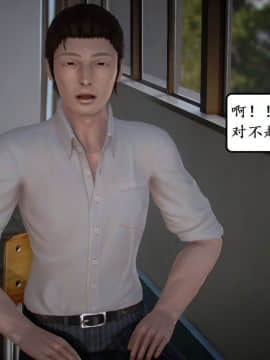 [3D]宅男神域 番外篇1-4_0023
