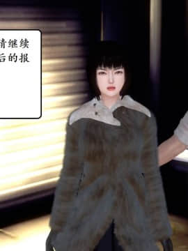 [3D]宅男神域 番外篇1-4_0027