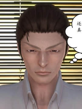 [3D]宅男神域 番外篇1-4_0031