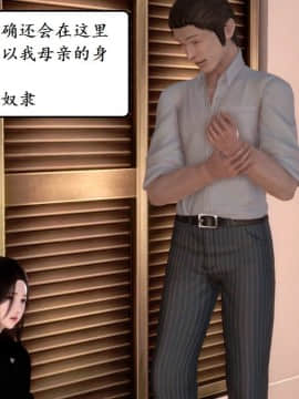 [3D]宅男神域 番外篇1-4_0040