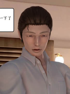 [3D]宅男神域 番外篇1-4_0042
