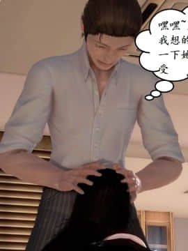 [3D]宅男神域 番外篇1-4_0055