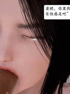 [3D]宅男神域 番外篇1-4_0102
