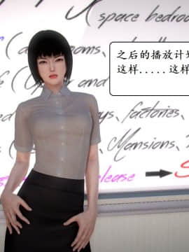 [3D]宅男神域 番外篇1-4_0115