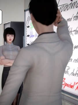 [3D]宅男神域 番外篇1-4_0117