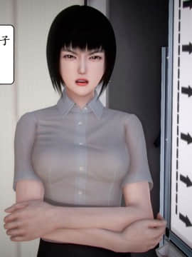[3D]宅男神域 番外篇1-4_0119