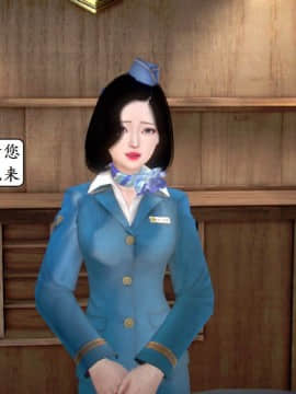 [3D]宅男神域 番外篇1-4_0122
