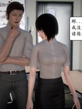 [3D]宅男神域 番外篇1-4_0124