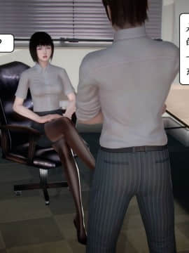 [3D]宅男神域 番外篇1-4_0127
