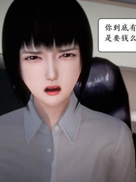 [3D]宅男神域 番外篇1-4_0134