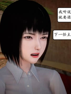 [3D]宅男神域 番外篇1-4_0170