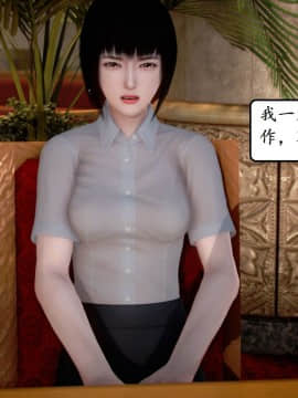 [3D]宅男神域 番外篇1-4_0171