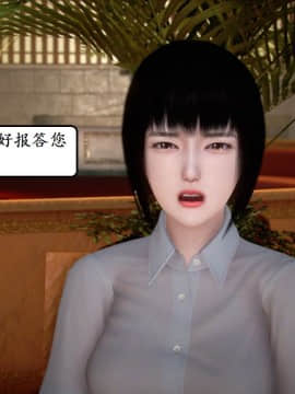[3D]宅男神域 番外篇1-4_0174