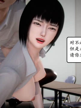 [3D]宅男神域 番外篇1-4_0188